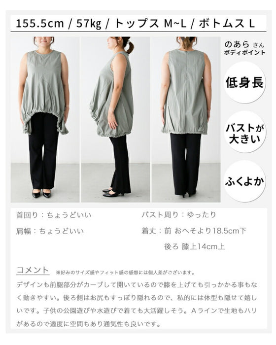 お出かけがお洒落に3分でカワイイ!が決まるドロストチュニック