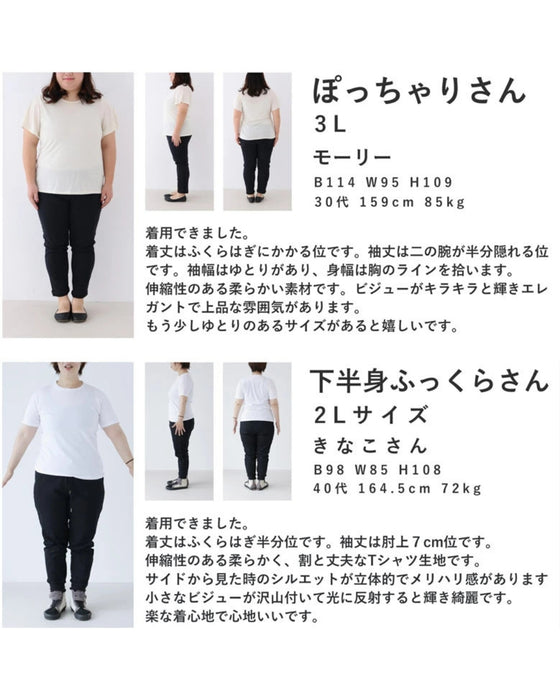 【予約商品】触ればやみつきふわもち ショート丈ニット