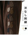 (全3色)洋なし刺繍コーデュロイパンツ