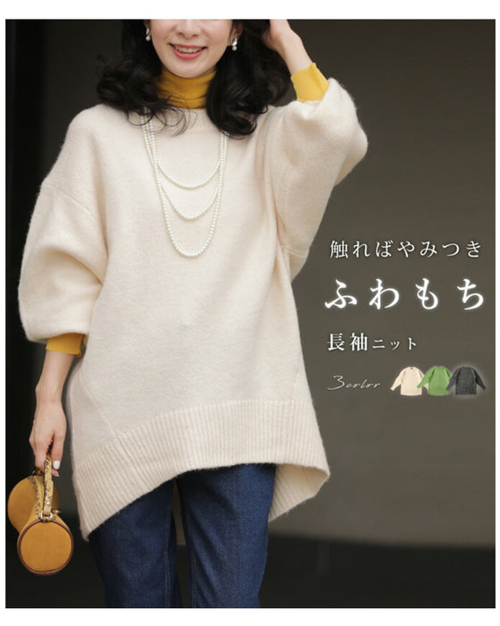 触ればやみつき ふわもち長袖ニット