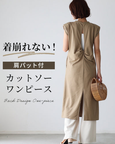 ベージュ