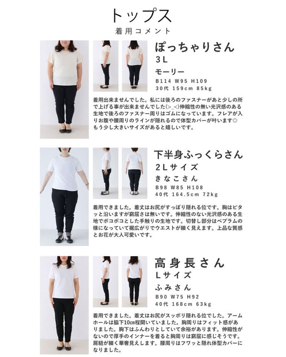 高級感溢れるジャガードのトップスパンツ2点セット