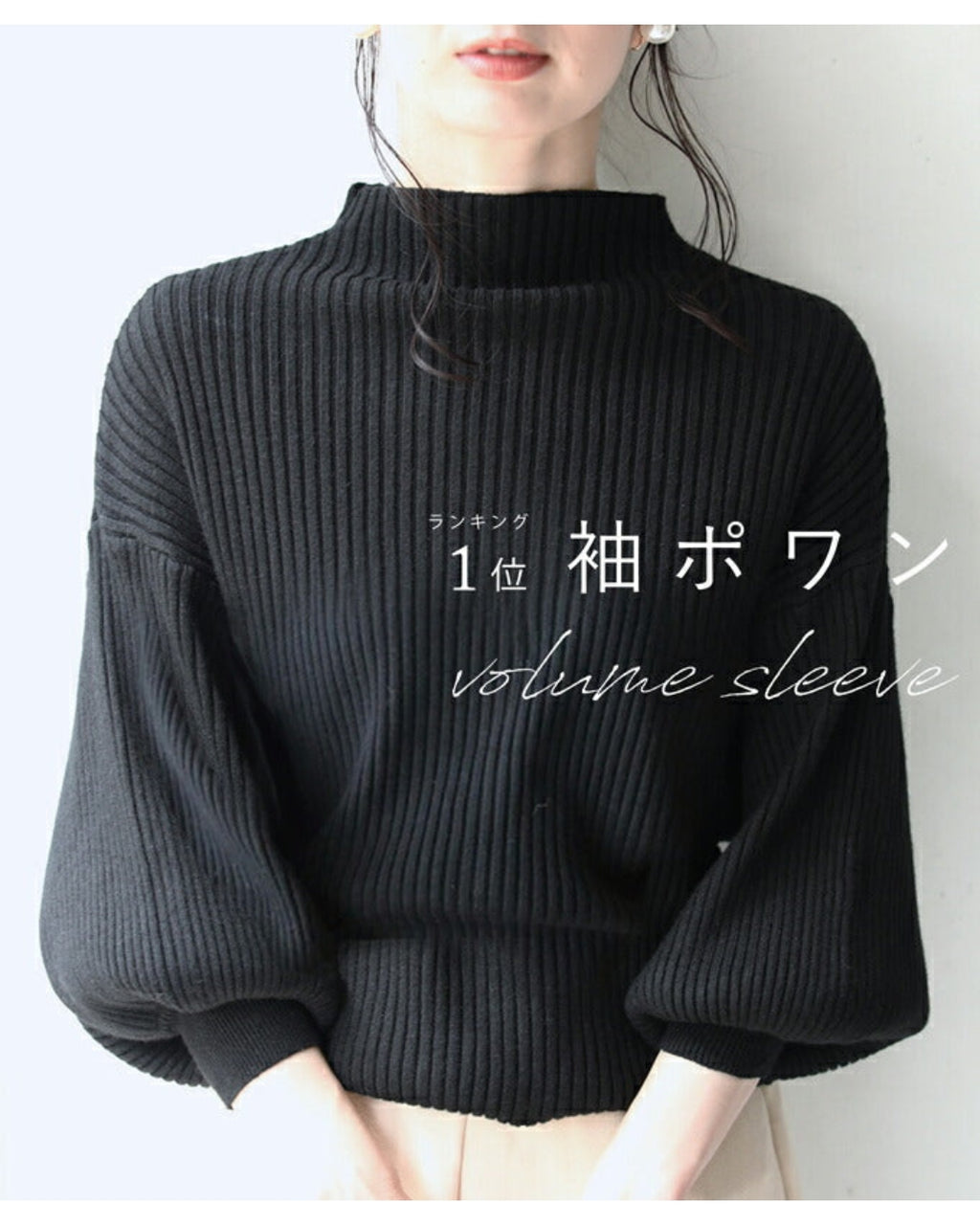 CAWAII グレー 袖ポワンとオフネックのニットトップス CAWAII グレー 袖ポワンとオフネックのニットトップス : CAWAII