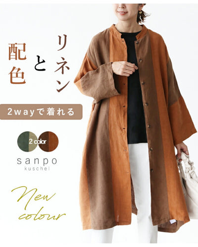 ブラウン