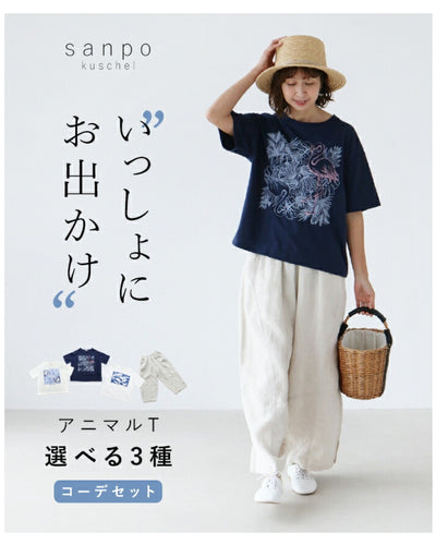Flamingo tops set