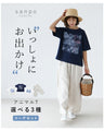 Outfit set for going out together