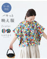 <2 types in total> Stylish tops