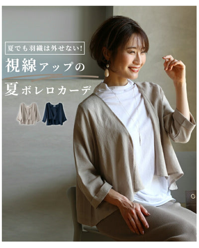 ベージュ