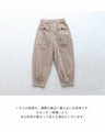 Fleece-lined pants for cold days