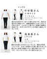 [Sanpo Coordination Set] Let's start with the tops and skirt coordination set
