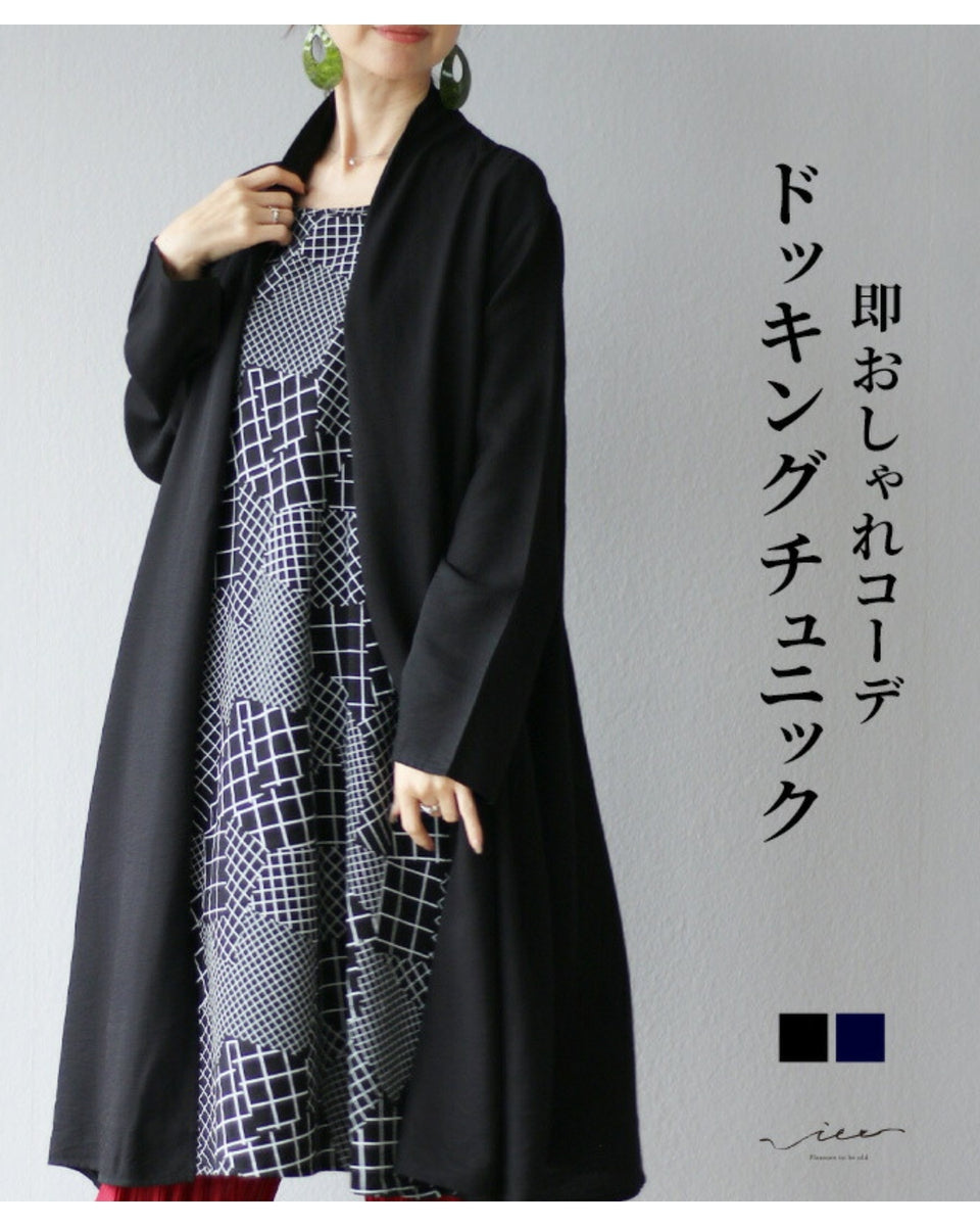 秋物　reve bleu 異素材ドッキング　オシャレデザインチュニック 異素材ドッキングチュニックカットソー(カットソー・Tシャツ