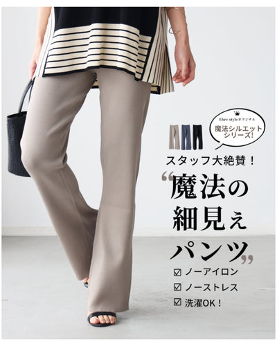 グレージュ