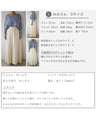 Not see-through! Lightweight and smooth summer skirt