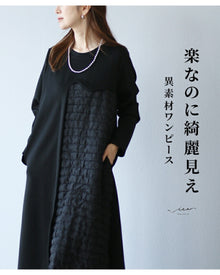  A comfortable yet beautiful tunic made from different materials