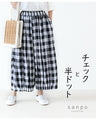 チェックと半ドットパンツ