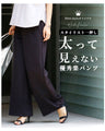 スタイリスト一押し!太って見えない優秀楽パンツ