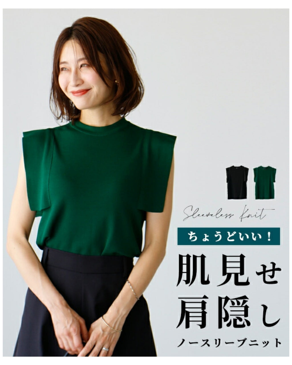 【希少美品】BIBIY. ミントグリーン ニット　ノースリーブ 希少美品】BIBIY. ミントグリーン ニット ノースリーブ - メルカリ