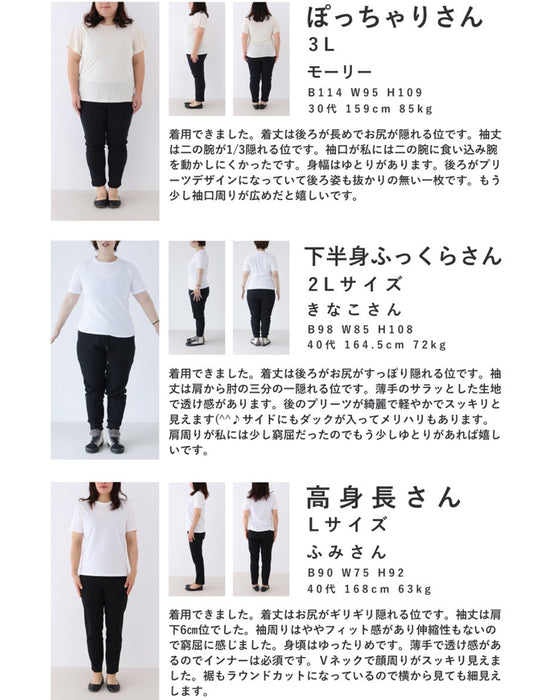 【アウトレット返品交換不可】スリットから魅せるバックプリーツブラウストップス