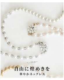  A gorgeous necklace that sparkles freely