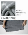 A big hit with customers! A loose dolman knit that you can really wear