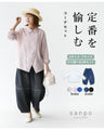 Enjoy the classic two-piece outfit set