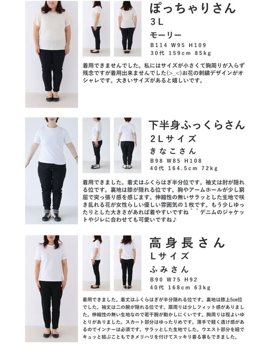 【アウトレット返品交換不可】芳香なバラ描く刺繍ベールミディアムワンピース