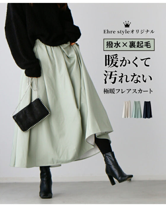 Water-repellent, brushed lining, warm and stain-resistant, ultra-warm flared skirt