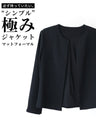 A must-have item. Simple and perfect matte formal jacket