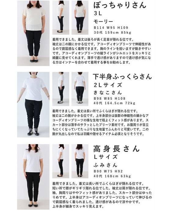 広がるボリュームスカートのウエスト切り替えミディアムワンピース