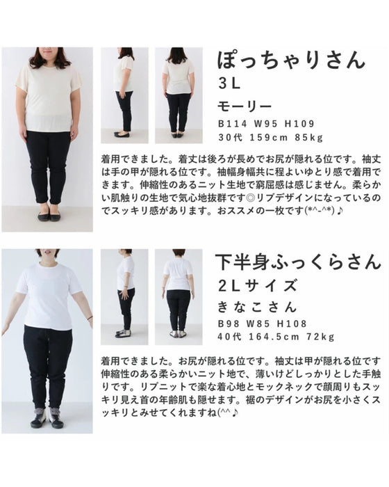 新定番着痩せニット RIBslimリブスリム