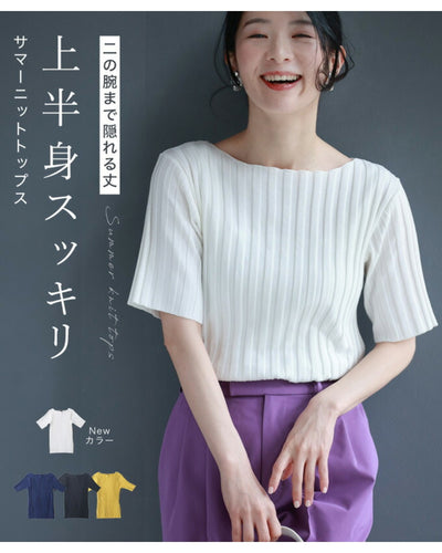 アイボリー