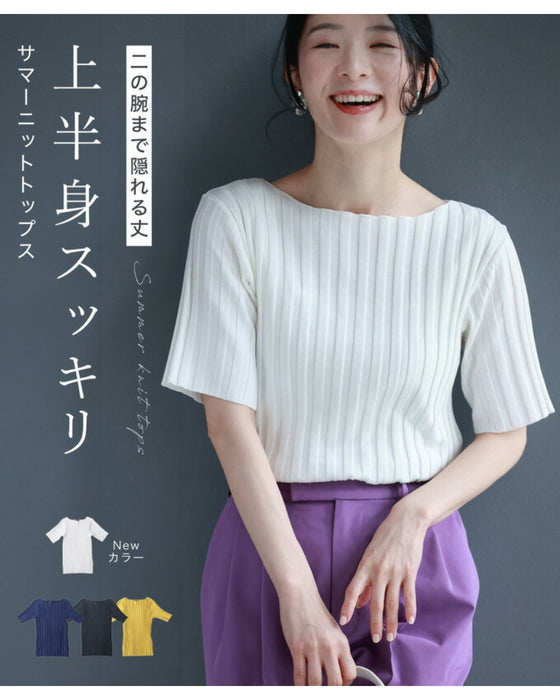 二の腕まで隠れる丈 上半身スッキリ サマーニットトップス