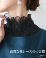 original 高貴な花レースのつけ襟