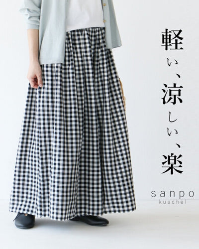 チェック