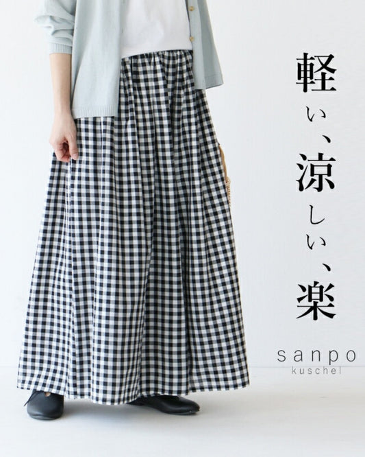 Light, cool, comfortable pants