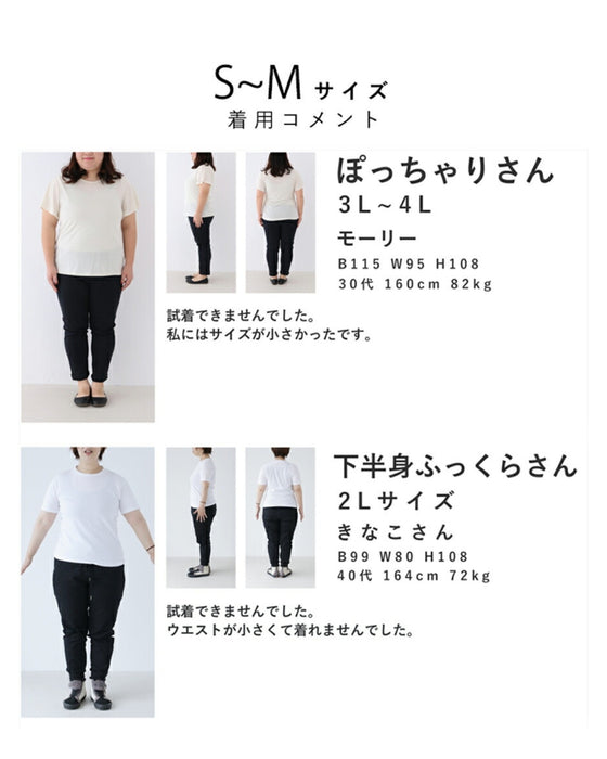 Black tuck dress with floral lace sleeves (black)