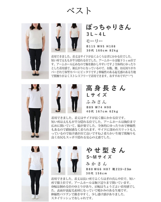 これで完成!華やぎお出掛けコーデセット