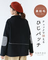 Checked elbow patch fleece top