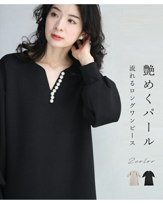 艶めくパールが流れるロングワンピース