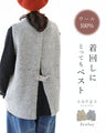 Perfect for mixing and matching
