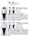 今までなくてごめんなさい！レース服用ブラ紐隠しインナー