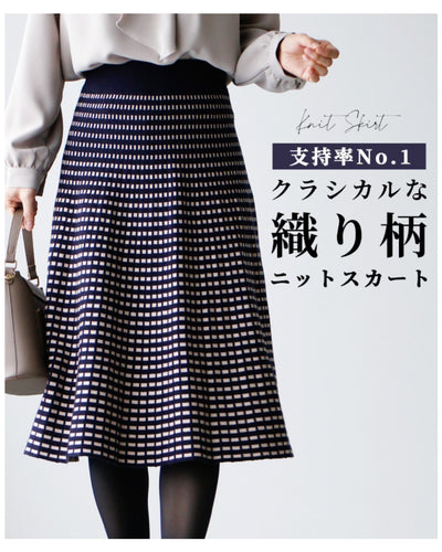 ネイビー×ベージュ