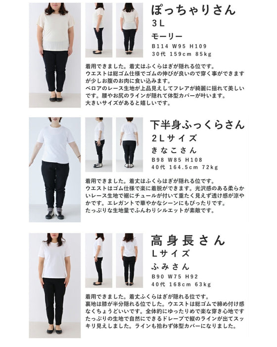 A gorgeous veiled midi skirt with a flocked pattern