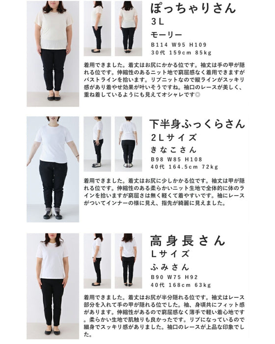 Optical illusion shadow line knit