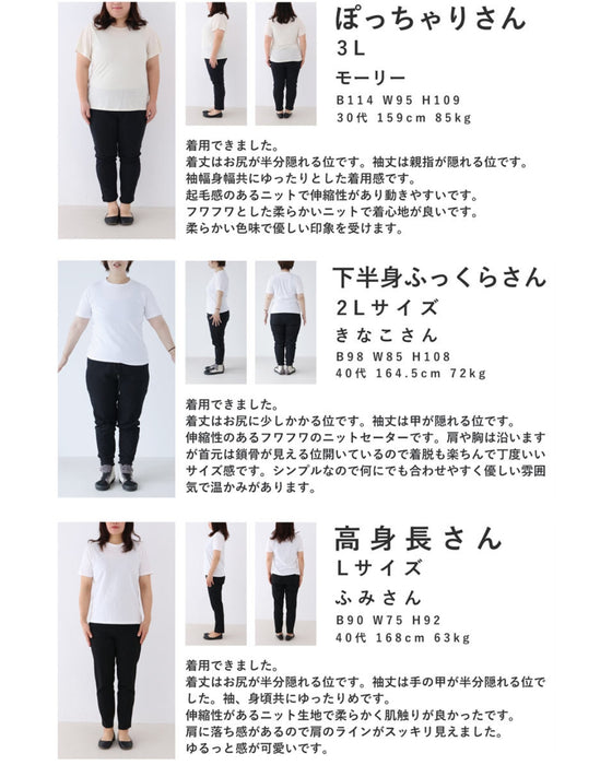 Breaking away from the safe route! Colorful knitwear is perfect for adults