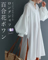 Lily flower peonies long shirt that makes your neck look longer