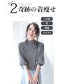 Knit top with puffed sleeves and off-neck puffed sleeves