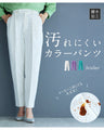 Stain-resistant colored tuck pants