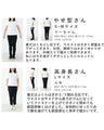 [Now on sale] Futon-like denim pants