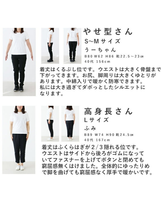 【好評販売中】まるでふとん デニムパンツ